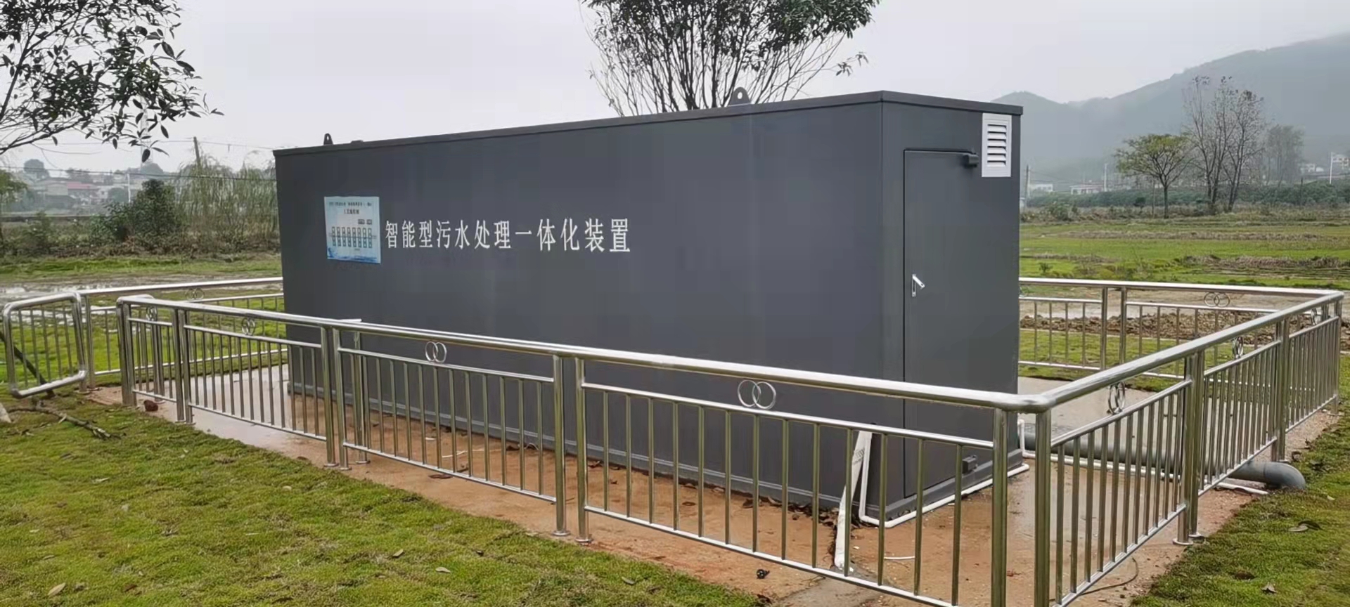  一體（tǐ）化汙水處（chù）理設備