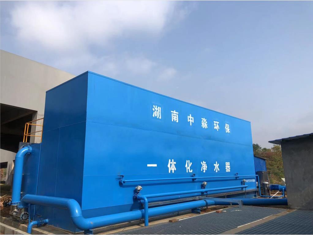 一體化（huà）淨水器1