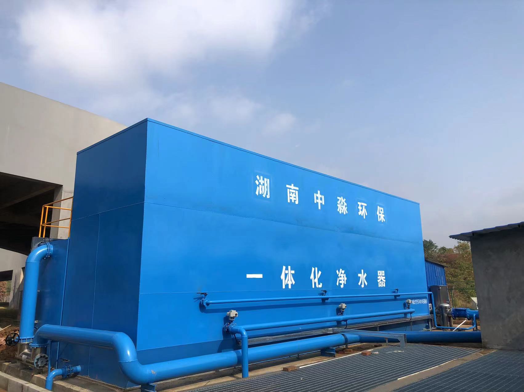 紅（hóng）星全球（qiú）農批（pī）中心（二期）瀏陽河取水（shuǐ）工（gōng）程水處理項目（mù）