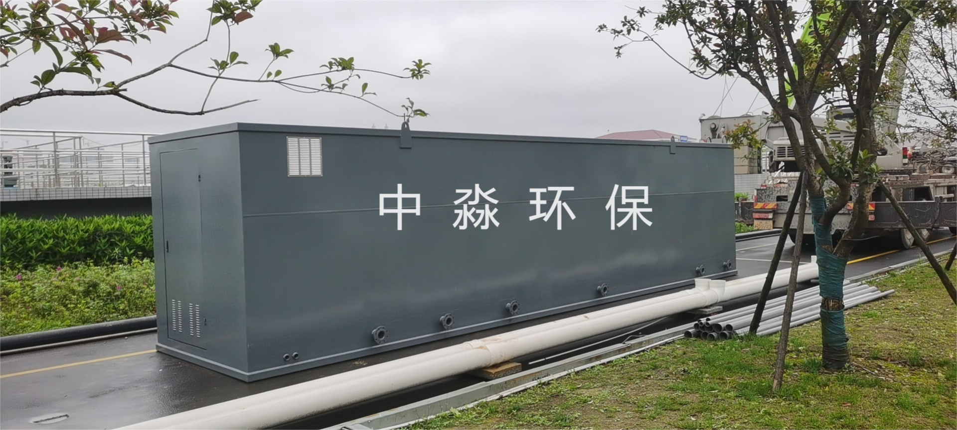 汙水（shuǐ）處理（lǐ）設備如何（hé）做好（hǎo）日常維護？