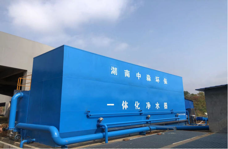 紅星農批中心（二（èr）期）瀏陽河取水工程水處理設備采購及安裝項目榮獲“示範工程”