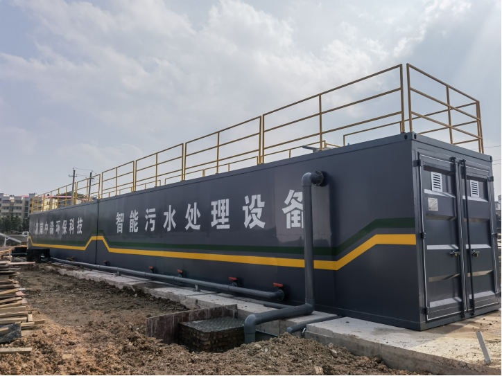 一體（tǐ）化汙水處理設備