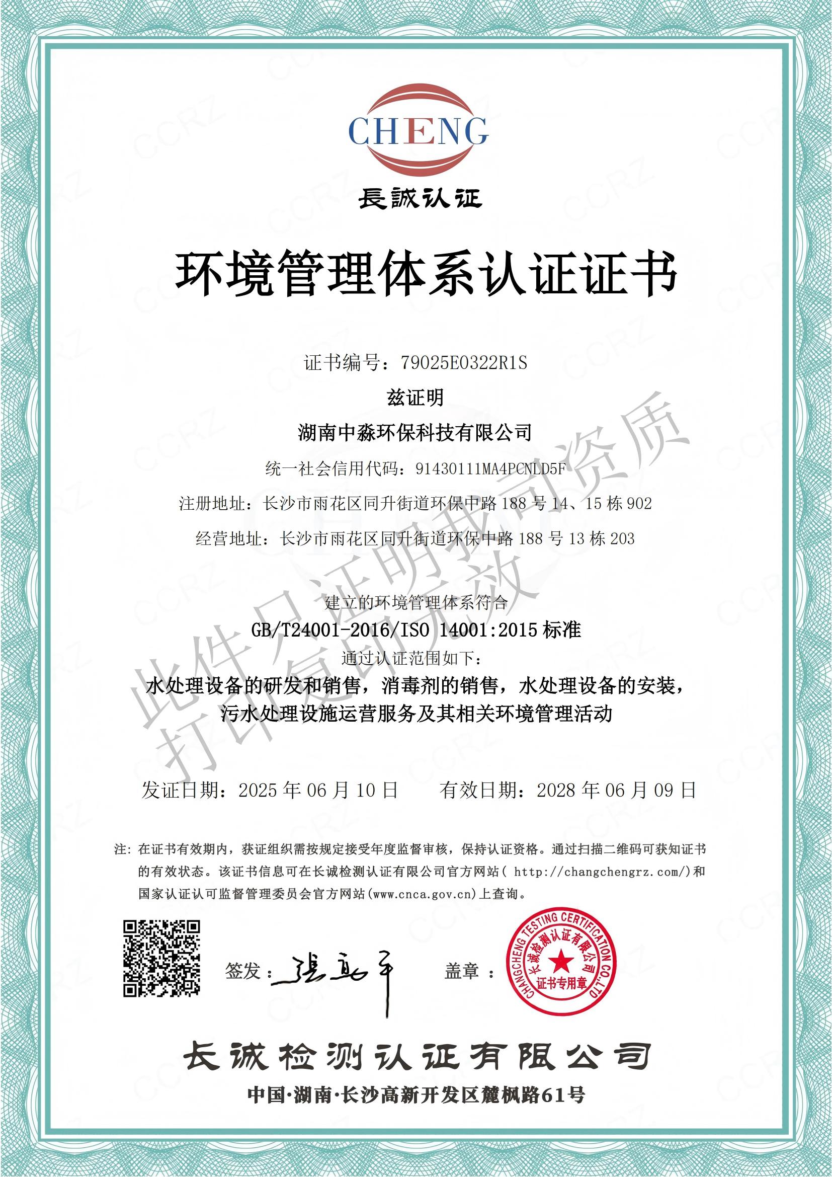 資（zī）質（zhì）3