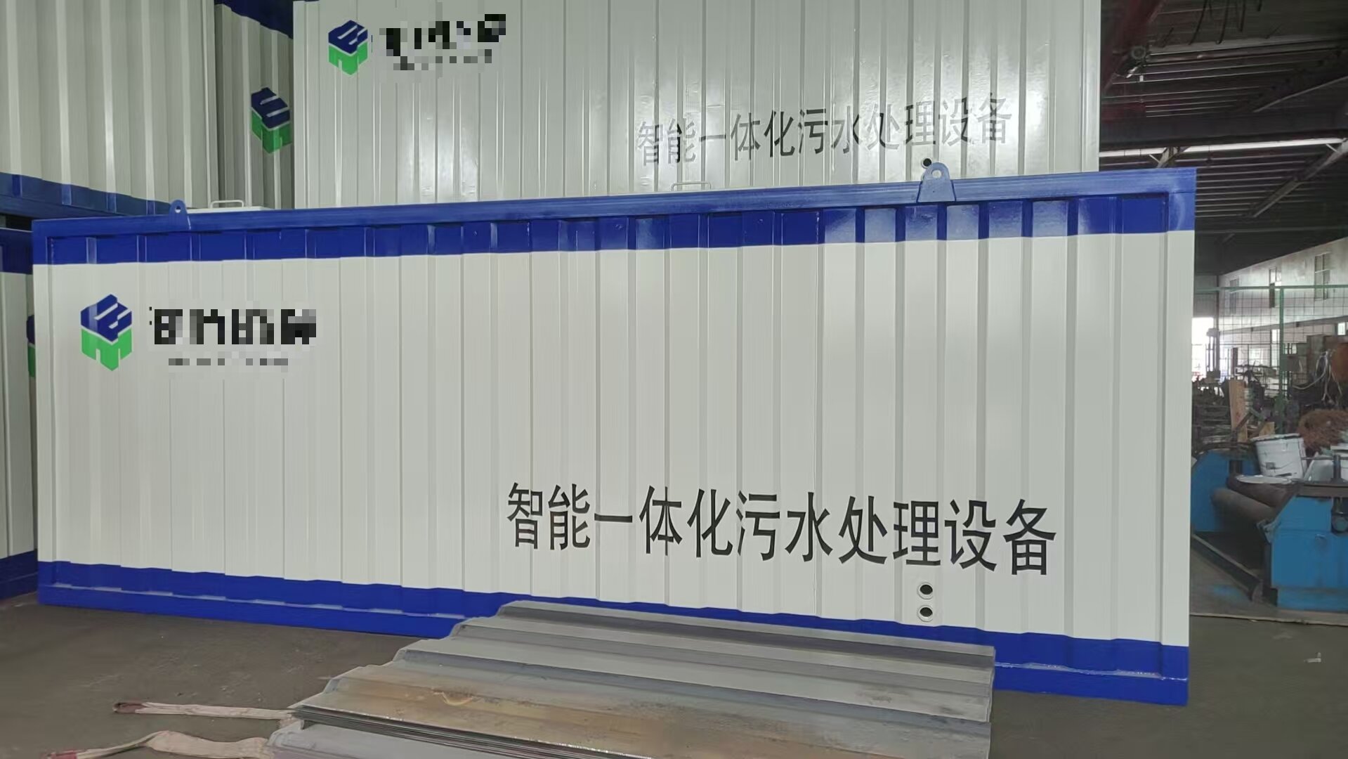 智能一體化汙水處理設（shè）備的工藝說明