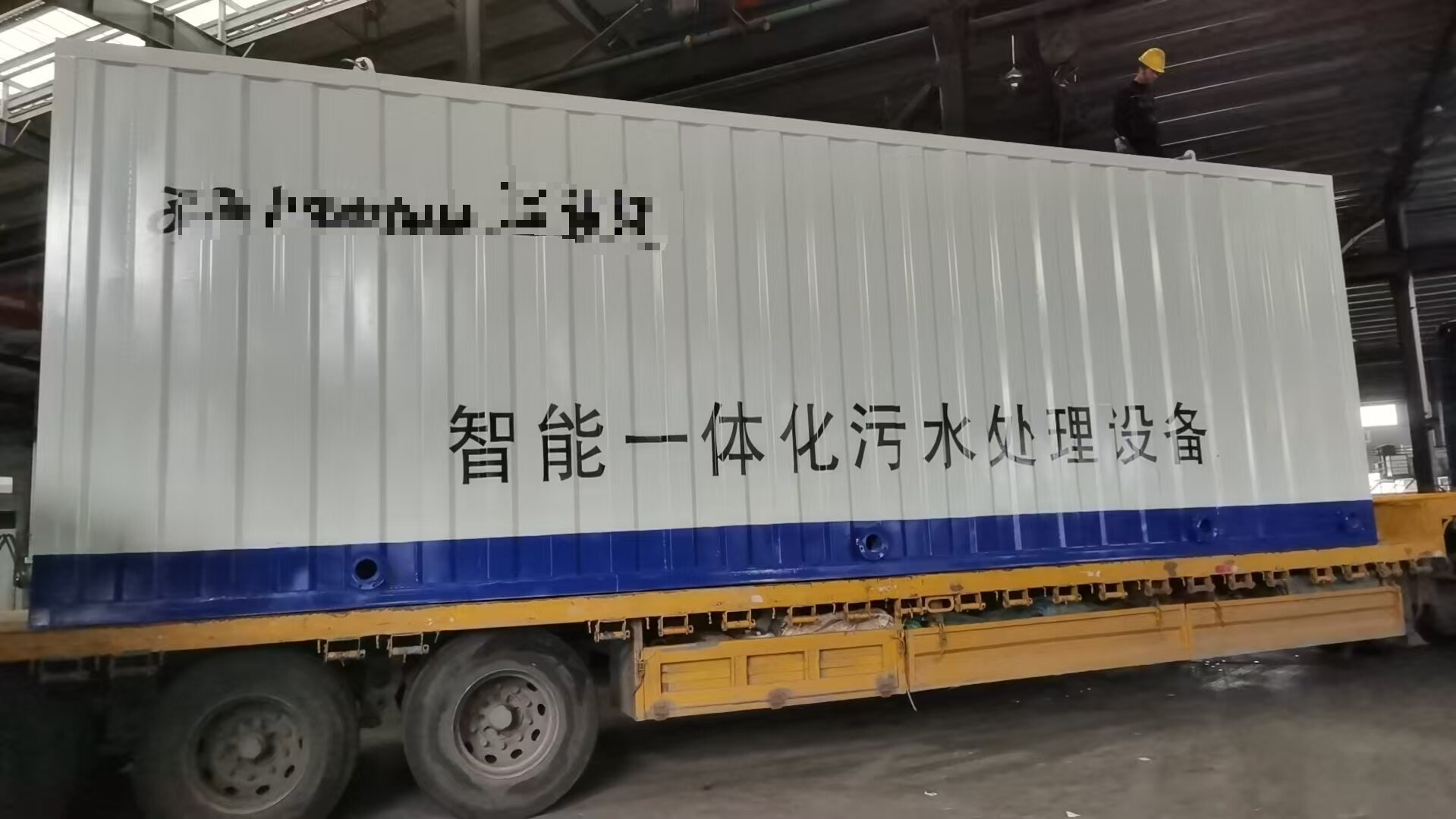 國慶堅守崗，匠心保交（jiāo）付——致敬每一位環保設備生產一線（xiàn）奮鬥者