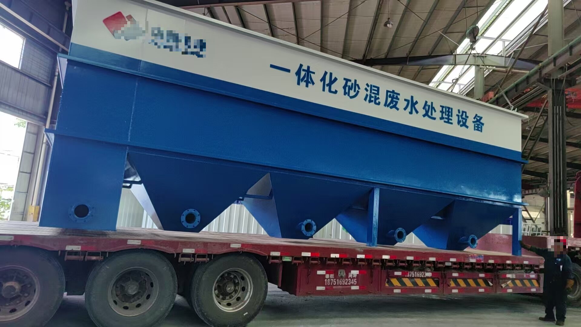 一體化砂混廢水處理設備-常（cháng）見問題及維護保養指南