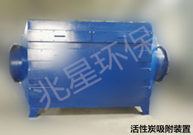 活（huó）性炭_副本_副本