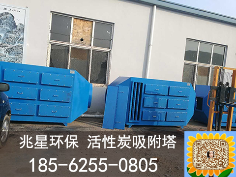 活性炭吸（xī）附塔