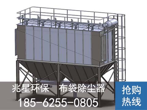 布袋除塵器（qì）