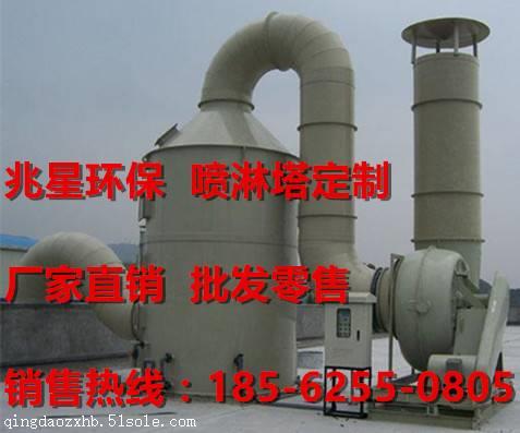 噴淋塔 噴淋塔