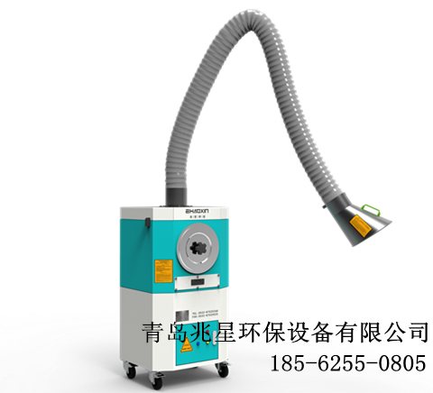 焊煙淨化器