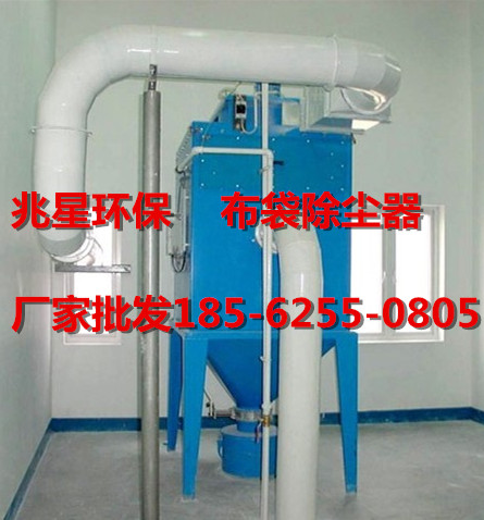 布袋除塵器