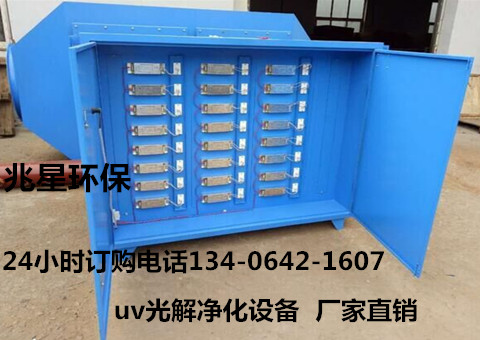 uv7_副（fù）本