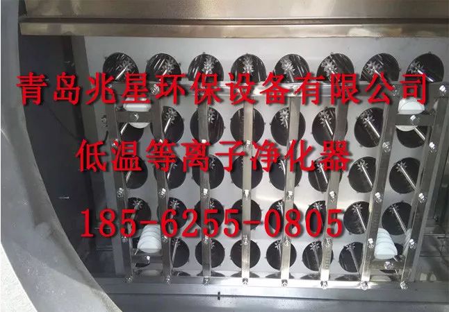 等（děng）離子