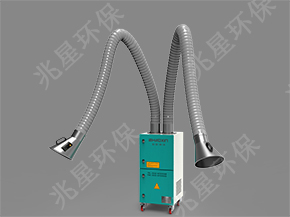 雙臂焊接煙塵淨化（huà）器